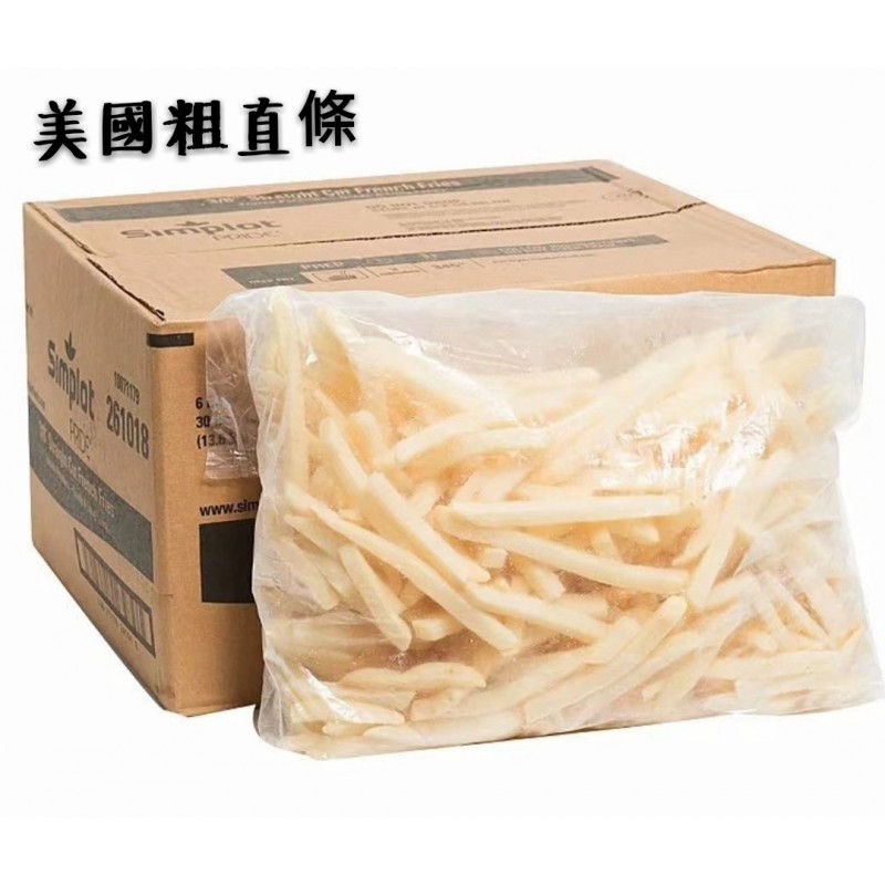 美國粗直條