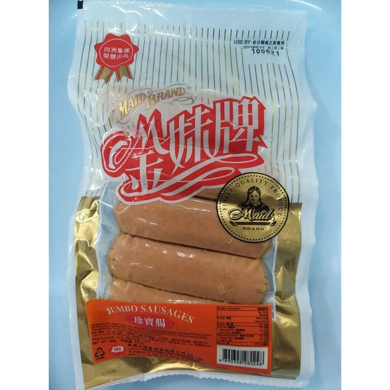 金妹珍寶腸 