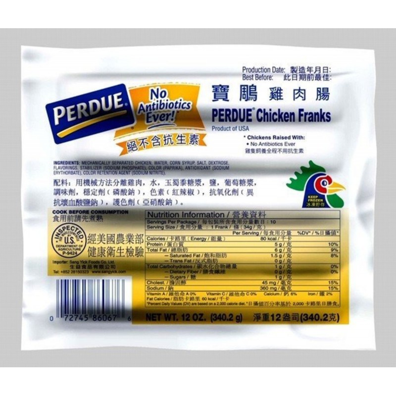 美國寶鵰腸